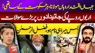 Power Politics &amp; Maulana Fazlur Rehman | Questions Over Wealth and Political Alliances | VPUrdu