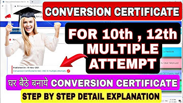 conversion certificate for ssc , hsc multiple attempt | conversion certificate kay hota hai #llb5yrs