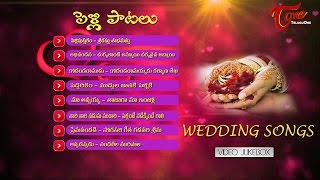 Watch telugu marriage / wedding songs of tollywood video jukebox. from
: 01.pelli pustakam - srirastu subhamastu 02.abhinandana chukkalanti
ammayi 03.kodan...