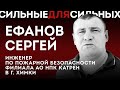 Пожарный резервуар для склада АО НПК «КАТРЕН»