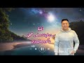 اغنية ست البنات و نور عيني تاكووو الكروان 2024 اغنية ست البنات و نور عيني تاكووو الكروان 2024