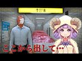 【出口のない地下通路…】無限に続く8番出口からの脱出⁉️【まぁちゃんねる】