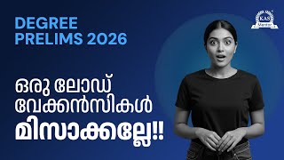 ഒനനലല, രണടലല, 4000 വകകൻസകൾ Degree Prelims 2026 Kas Mentor