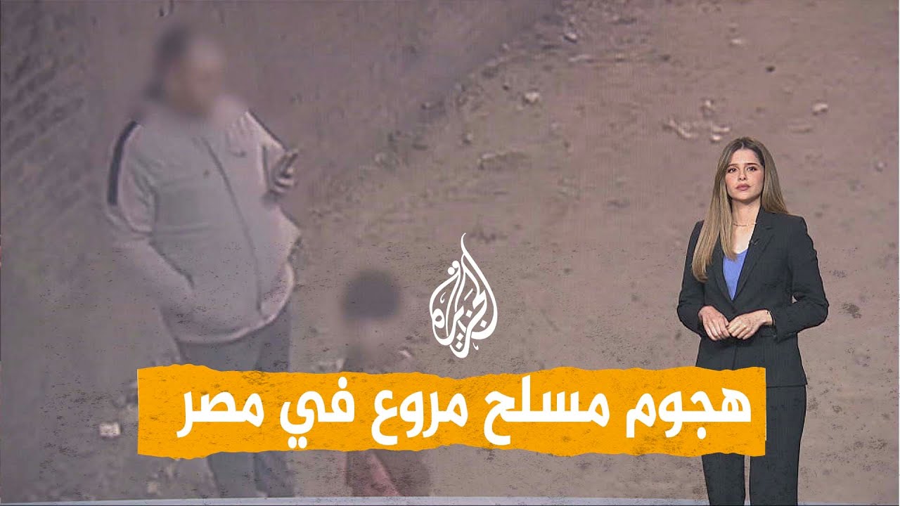 �����| ������ ���� �� ��� ��� �� ����� ��� ���� ��������
 - نشر قبل 11 دقيقة