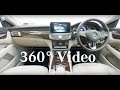 Mercedes Benz CLS 220 d Beige Interior - 360-degree video