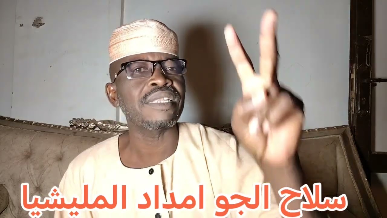 سلاح الجو وامداد المليشيا