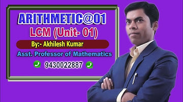 LCM&HCF(Unit-01)#BASIC CONCEPT OF LCM # By:Akhilesh Kumar,Asst.Professor of Mathematics.