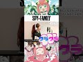 SPY&times;FAMILY Season 2【クラクラ/Ado】歌ってみた - ひろみちゃんねる #shorts