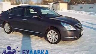 Nissan Teana 2008-3.5-Avtomat-33000$/ Купить бу Ниссан Тиана Киев 2008(, 2012-01-31T22:12:20.000Z)