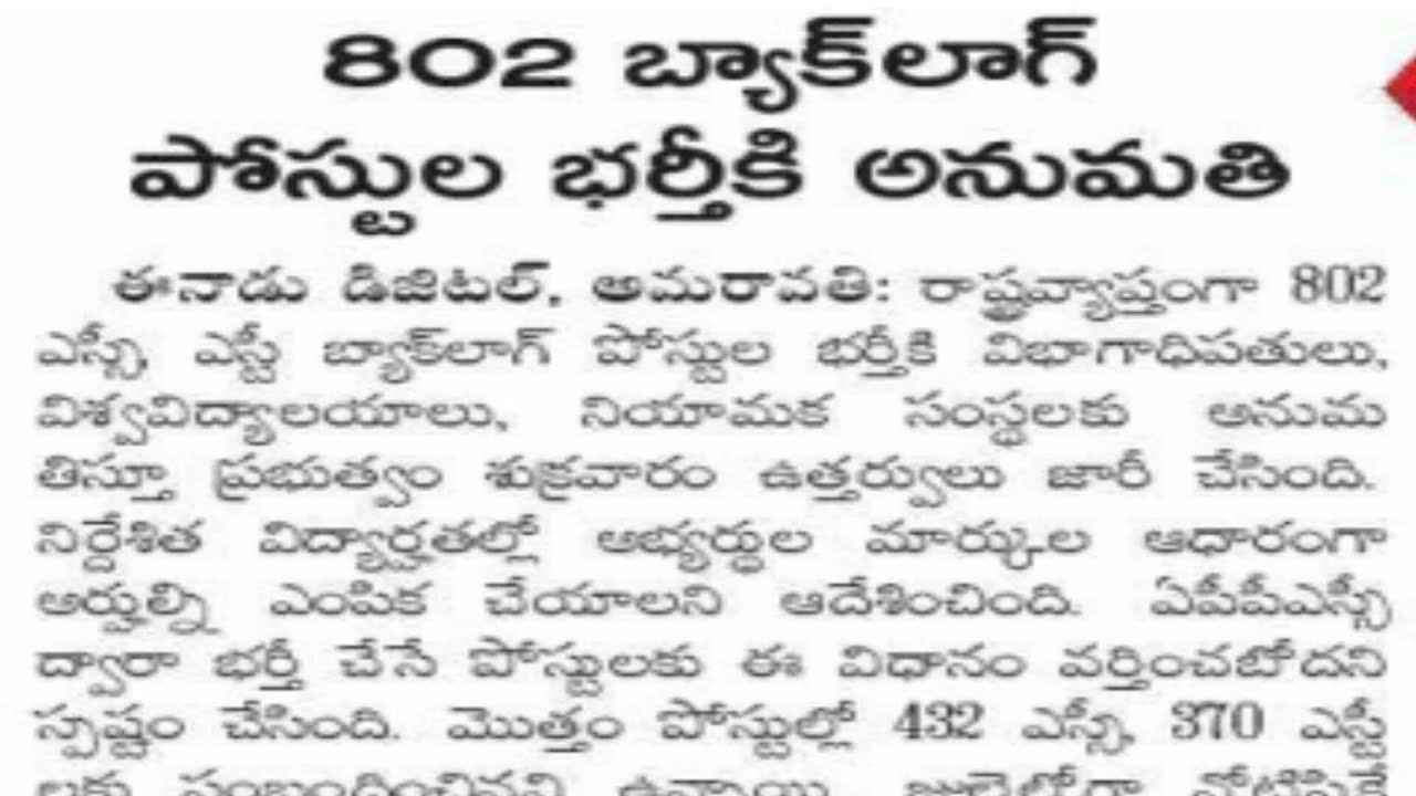 BACKLOG POSTS AP | AB Tutorial.