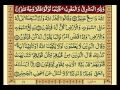 002-Surah Baqara-Ayat 106-126