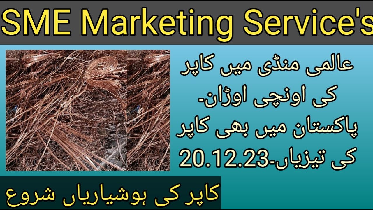 sme-marketing-service-s-copper-scrap-rate-today-copper-price-list-today