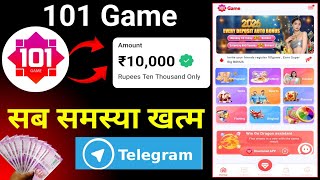 101 Game Link Register , 101 Game Login Problem , 101 Game Withdrawal Problem , 101Game aPP