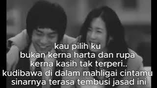 Dalam Sutra Putih Cintamu X Bimbang Karaoke - EYE