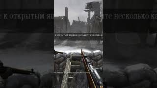 Call of Duty 2 ► Граната должна прикончить фашиста