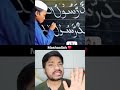 बच्चे की लिखावट देखकर दिल खुश हो गया!🤔 #superhit #trendingshorts #reels #beautful #writing