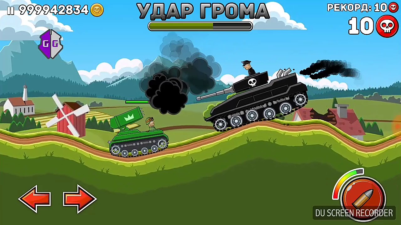 Включи hills of steel