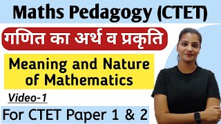 Maths Pedagogy for CTET || Meaning , Nature,and concept of mathematics गणित का अर्थ व प्रकृति