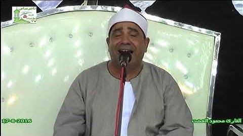 الشيخ محمود الخشت رائعة سورة الفرقان اداء عالمى تسجلات للتاريخ من أجمل ماقرا