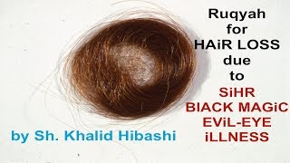 Ruqyah for HairLoss due to SiHR, MAGiC, EViL-EYE or iLLNESS [by Khalid Habashi]