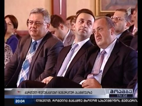 პრეზიდენტი თუ პრემიერი - მორიგი უთანხმოება სახელისუფლებო შტოებს შორის