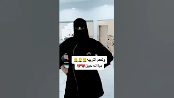 سعودية مع هندي الوضع كويس 