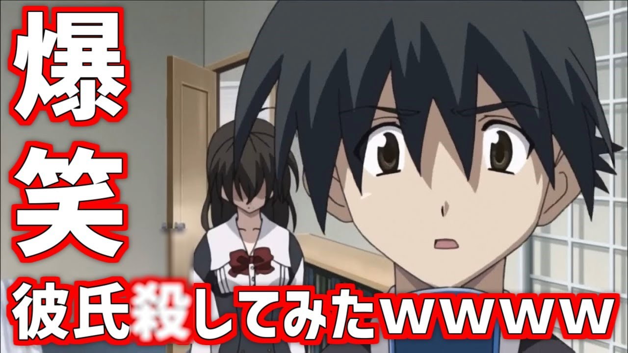 伊藤 誠 死亡