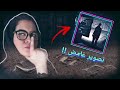 اختفاء عائلة جيمسون الغريب 💀| The 🤯Jamison family