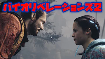 りべ2ストーリー