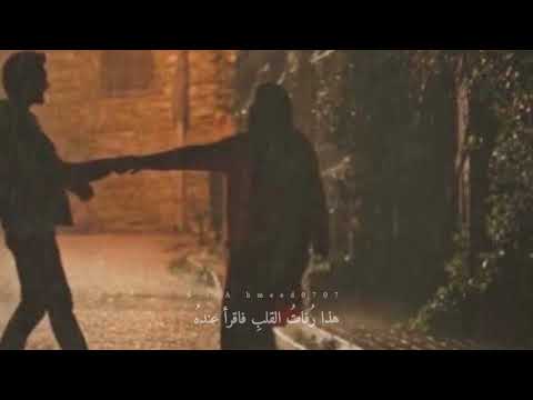 قصيده فصحى تبا لقلبك اذ اتى يغويني ل بشرى حالول  مرموس