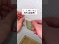 【知らなきゃ損！】マネするだけで掃除が楽になる方法　まとめ　#掃除 #掃除術 #お風呂掃除 #ズボラ　#断捨離　#お風呂掃除