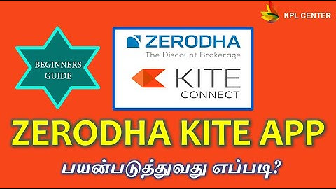 ZERODHA TRADING TUTORIAL IN TAMIL(DEMO)📚 | HOW TO BUY AND SELL SHARES ON ZERODHA KITE? | #KPLCENTER