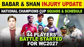 Babar & Shan Injury Update! 🚨 Champions Cup Squads & Schedule