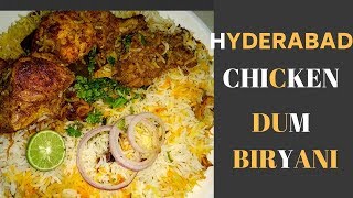హైదరాబాద్ చికెన్ ధమ్ బిర్యాని - Resturant style Hyderabadi Chicken Dum Biryani - How to cook Biryani