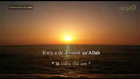 Les Invocations du Matin (2-3)  أذكار الصباح (Meshary Al-Afasy)