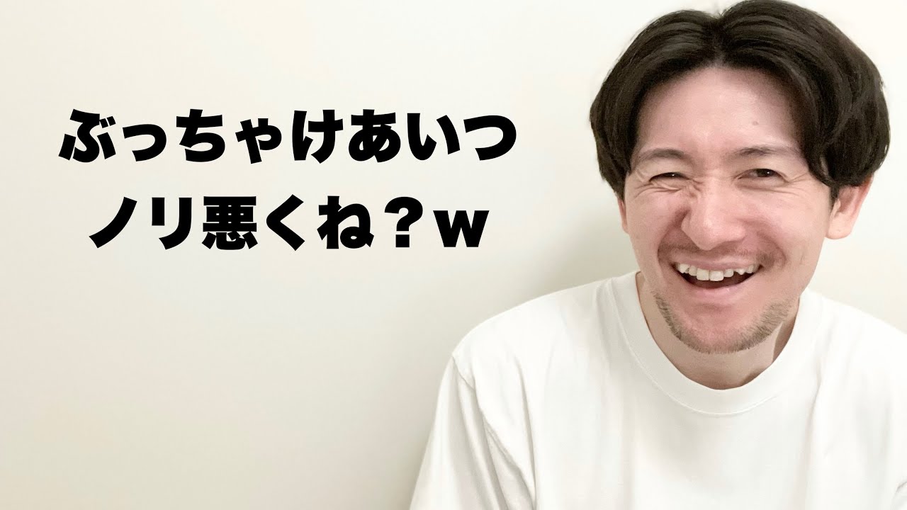 『一緒に悪口を言う』しか仲の深め方を知らないタイプの人