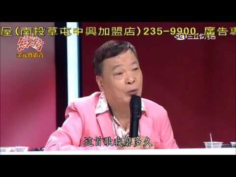 2016 12 25 超級紅人榜 1 偶像組卡位賽 5 評分