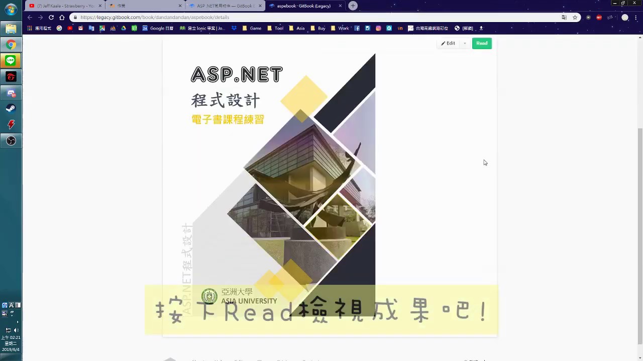 線上電子書製作 三生三世十里桃花gimy