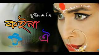 Download lagu KOINA OI __ ZUBEEN GARG _ Mahiyok(MP3)