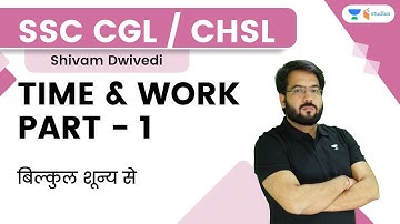 Time & Work Part - 1 | बिल्कुल शून्य से | SSC | Shivam | Wifistudy Studios