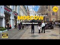 Walking on Nikolskaya Street Moscow 4K | Summer Walking Tour 2025
