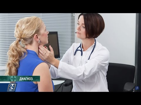Заболевания щитовидной железы: профилактика, лечение, операция | Диагноз