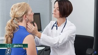 Заболевания щитовидной железы: профилактика, лечение, операция | Диагноз