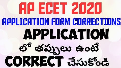 ap ecet 2020 application correction dates || bsd telugu tech