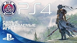 видео Лучшие игры для PlayStation 4