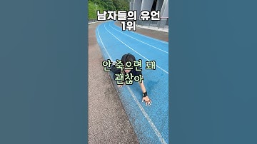 이 형 스스로 플래그를 세우네