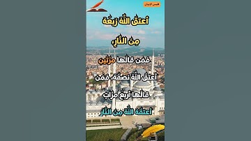 أذكار الصباح والمساء في السنة النبوية الشريفة #اكسبلور #اقنباسات #تيك_توك #حالات_واتس #دويتو