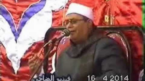 الشيخ شحاته الهلالى سورة آل عمران