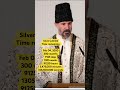Mawlana Shah Rahim Al Hussaini Hazar Imam Agakhan The Ismaili Ismaili Theismaili India Mawlana Shah Rahim Al Hussaini Hazar Imam Agakhan The Ismaili Ismaili Theismaili India