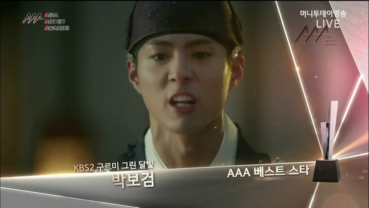 20161116. A AAA (Asia Artis Awards ) Park Bo Gum .congrats /again 미안나